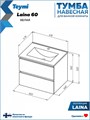 Тумба подвесная с раковиной для ванной 60 см Laina белая раковина Ritta 60 F16028 1224847
