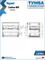 Тумба подвесная с раковиной для ванной 60 см Laina белая раковина Ritta 60 F16028 1224847