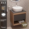 Тумба подвесная с раковиной для ванной 55 см Teymi Ritta корпус дуб фасад графит раковина Solli 40 F03323 1211546