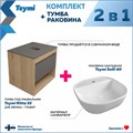 Тумба подвесная с раковиной для ванной 55 см Teymi Ritta корпус дуб фасад графит раковина Solli 40 F03323 1211546