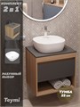 Тумба подвесная с раковиной для ванной 55 см Teymi Ritta корпус дуб фасад графит раковина Solli 40 F03323 1211546