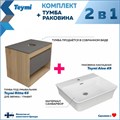 Тумба подвесная с раковиной для ванной 65 см Teymi Ritta корпус дуб фасад графит раковина Aina 49 F03365 1211588
