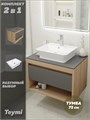 Тумба подвесная с раковиной для ванной 75 см Teymi Ritta корпус дуб фасад графит раковина Aina 49 F03415 1211638