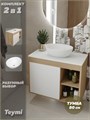 Тумба подвесная с раковиной для ванной 80 см Teymi Nura корпус дуб фасад белый раковина Lori 40 F13215 1221741