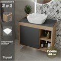 Тумба подвесная с раковиной для ванной 80 см Teymi Nura корпус дуб фасад графит раковина Kati 43 F13206 1221732