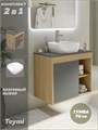 Тумба подвесная с раковиной для ванной 70 см Teymi Nura корпус дуб фасад графит раковина Solli 40 F03523 1211746