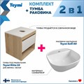 Тумба подвесная с раковиной для ванной 55 см Teymi Ritta корпус дуб фасад белый раковина Solli 40 F03300 1211523