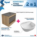 Тумба подвесная с раковиной для ванной 65 см Teymi Ritta корпус дуб фасад графит раковина Solli 40 F03373 1211596