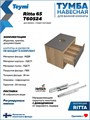 Тумба подвесная с раковиной для ванной 65 см Teymi Ritta корпус дуб фасад графит раковина Solli 40 F03373 1211596