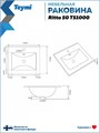 Тумба подвесная с раковиной для ванной 50 см Teymi Vitra корпус дуб фасад белый раковина Ritta 50 F16007 1224826