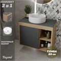Тумба подвесная с раковиной для ванной 80 см Teymi Nura корпус дуб фасад графит раковина Lina S D40 F13214 1221740
