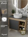 Тумба подвесная с раковиной для ванной 80 см Teymi Nura корпус дуб фасад графит раковина Lina S D40 F13214 1221740