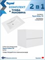 Тумба подвесная с раковиной для ванной 70 см Laina белая раковина Ritta 70 F16029 1224848
