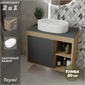 Тумба подвесная с раковиной для ванной 80 см Teymi Nura корпус дуб фасад графит раковина Iva 52 F13200 1221726