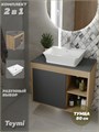 Тумба подвесная с раковиной для ванной 80 см Teymi Nura корпус дуб фасад графит раковина Aina 49 F13212 1221738