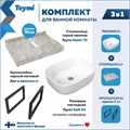 Столешница керамогранитная 70 см серый мрамор с раковиной Teymi  Solli 50 кронштейны 2 шт. черные в комплекте F14234 1222800