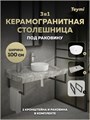 Столешница керамогранитная 100 см серый мрамор с раковиной Teymi Lina D31 кронштейны 2 шт. черные в комплекте F15360 1223962