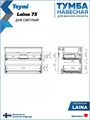 Тумба подвесная с раковиной для ванной 75 см Laina дуб светлый раковина Ritta 75 F16035 1224854