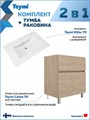 Тумба напольная с раковиной для ванной 70 см Laina дуб светлый раковина Ritta 70 F16049 1224868
