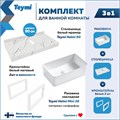 Столешница керамогранитная 90 см белый мрамор с раковиной Teymi Helmi Mini 38 кронштейны 2 шт. белые в комплекте F14024 1222590