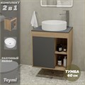 Тумба подвесная с раковиной для ванной 60 см Teymi Nura корпус дуб фасад графит раковина Lina D41 F03468 1211691