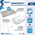 Столешница керамогранитная 100 см серый мрамор с раковиной Teymi Solli 60 кронштейны 2 шт. белые в комплекте F14175 1222741