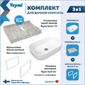 Столешница керамогранитная 70 см серый мрамор с раковиной Teymi Solli 60 кронштейны 2 шт. белые в комплекте F14100 1222666