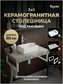 Столешница керамогранитная 80 см серый мрамор с раковиной Teymi Helmi Mini 38 кронштейны 2 шт. белые в комплекте F14124 1222690