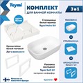 Столешница керамогранитная 60 см белый мрамор с раковиной Teymi Solli 60 кронштейны 2 шт. белые в комплекте F13950 1222516