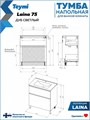 Тумба напольная с раковиной для ванной 75 см Laina дуб светлый раковина Ritta 75 F16050 1224869