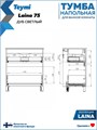 Тумба напольная с раковиной для ванной 75 см Laina дуб светлый раковина Ritta 75 F16050 1224869
