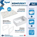 Столешница керамогранитная 100 см белый мрамор с раковиной Teymi Helmi Mini 38 кронштейны 2 шт. белые в комплекте F14049 1222615