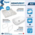 Столешница керамогранитная 60 см серый мрамор с раковиной Teymi Solli 60 кронштейны 2 шт. белые в комплекте F14075 1222641