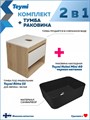 Тумба подвесная с раковиной для ванной 55 см Teymi Ritta корпус дуб фасад белый раковина Helmi Mini 40 черная матовая F15101 1223699
