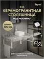 Столешница керамогранитная 100 см серый мрамор с раковиной Teymi Helmi Mini 24 кронштейны 2 шт. белые в комплекте F14173 1222739