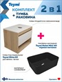 Тумба подвесная с раковиной для ванной 65 см Teymi Ritta корпус дуб фасад белый раковина Helmi Mini 40 черная матовая F15103 1223701