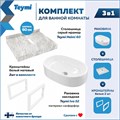 Столешница керамогранитная 60 см серый мрамор с раковиной Teymi Iva 52 кронштейны 2 шт. белые в комплекте F14079 1222645