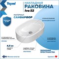 Столешница керамогранитная 60 см серый мрамор с раковиной Teymi Iva 52 кронштейны 2 шт. белые в комплекте F14079 1222645