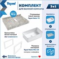 Столешница керамогранитная 70 см серый мрамор с раковиной Teymi Helmi Mini 38 кронштейны 2 шт. белые в комплекте F14099 1222665