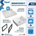 Столешница керамогранитная 60 см серый мрамор с раковиной Teymi  Helmi 50 кронштейны 2 шт. черные в комплекте F14206 1222772