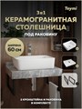 Столешница керамогранитная 60 см серый мрамор с раковиной Teymi  Helmi 50 кронштейны 2 шт. черные в комплекте F14206 1222772