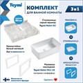 Столешница керамогранитная 60 см серый мрамор с раковиной Teymi Helmi Mini 38 кронштейны 2 шт. белые в комплекте F14074 1222640