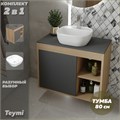 Тумба подвесная с раковиной для ванной 80 см Teymi Nura корпус дуб фасад графит раковина Solli 40 F13228 1221754