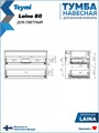 Тумба подвесная с раковиной для ванной 80 см Laina дуб светлый раковина Ritta 80 F16036 1224855