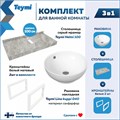 Столешница керамогранитная 100 см серый мрамор с раковиной Teymi Lina kuppi D40 кронштейны 2 шт. белые в комплекте F14180 1222746