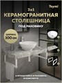 Столешница керамогранитная 100 см серый мрамор с раковиной Teymi Lina kuppi D40 кронштейны 2 шт. белые в комплекте F14180 1222746