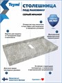 Столешница керамогранитная 100 см серый мрамор с раковиной Teymi Lina kuppi D40 кронштейны 2 шт. белые в комплекте F14180 1222746