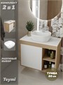 Тумба подвесная с раковиной для ванной 80 см Teymi Nura корпус дуб фасад белый раковина Solli 40 F13227 1221753