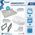 Столешница керамогранитная 70 см серый мрамор с раковиной Teymi  Iva 52 кронштейны 2 шт. черные в комплекте F14229 1222795