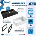 Столешница керамогранитная 90 см черный мрамор с раковиной Teymi Helmi Mini 38 кронштейны 2 шт. черные в комплекте F14399 1222965